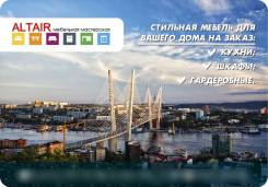Бухгалтер