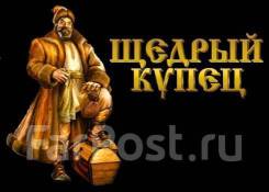 Приемщик-кассир