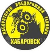 Механик