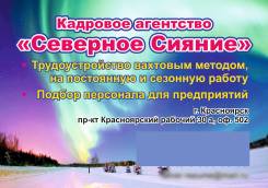 Слесарь по ремонту двигателей