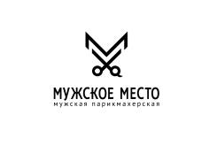 Барбер (мужской парикмахер)