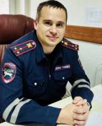 Инспектор ДПС