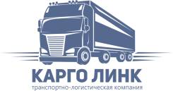Менеджер по продажам транспортных услуг