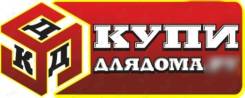 Промоутер