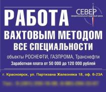 Электромонтер по ремонту и обслуживанию электрооборудования