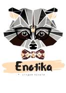 Дизайн-менеджер в студию печати "Enotika"
