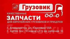 Автослесарь, слесарь