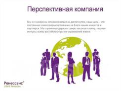 Финансовый консультант