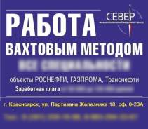 Дорожный рабочий