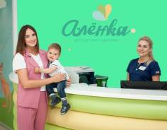 Специалист по охране труда
