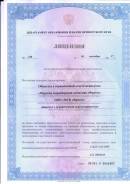 Обработчик рыбы и морепродуктов, вахтенный матрос, квалифицированный матрос