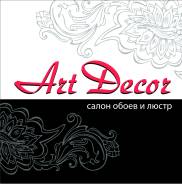 Консультант-кассир