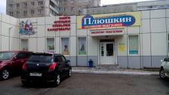 Продавец