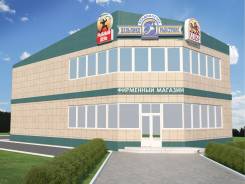 Главный бухгалтер (розничный магазин)