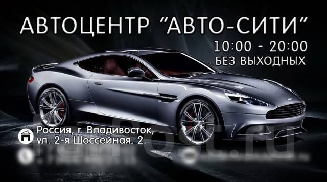 Автослесарь-механик, работа в ИП Будник А.В. АВТОЦЕНТР \"АВТО-СИТИ\" в ...