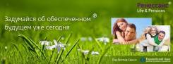 Финансовый консультант
