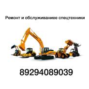 Кузовщик-маляр