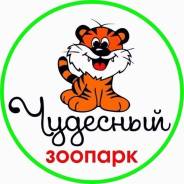 Разнорабочий