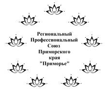 Менеджер по продажам юридических услуг