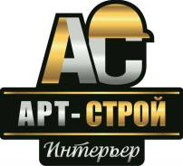 Продавец-консультант