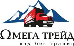 Менеджер по оптовым продажам