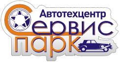 Сервисный консультант автосервиса