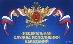 Младший инспектор