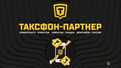 Менеджер по работе с юридическими лицами