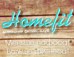 Администратор фитнес-клуба