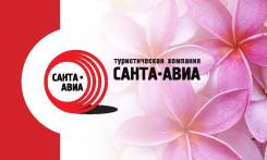 Менеджер по туризму