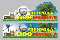 Продавец-кассир