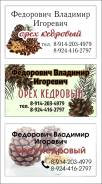 Рабочий