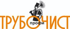 Делопроизводитель юридического отдела