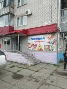 Продавец-кассир