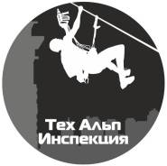 Промышленный альпинист