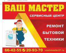 Мастер по ремонту кофе машин