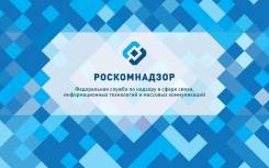 Специалист-эксперт
