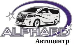 Автомойщик
