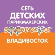 Администратор салона красоты