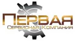 Техник по обслуживанию и эксплуатации помещений
