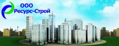 Прораб