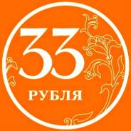 Продавец-кассир