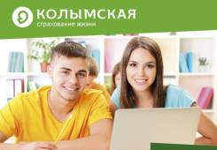 Страховой агент