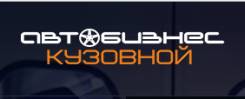 Автоподготовщик