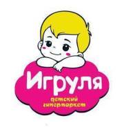 Игруля. Игруля логотип. Магазин игруля в Комсомольске на Амуре. Магазин игруля на жилой. Магазин игруля и аниме в Комсомольске-на-Амуре.