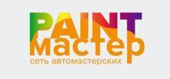 Технический эксперт
