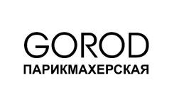Парикмахер