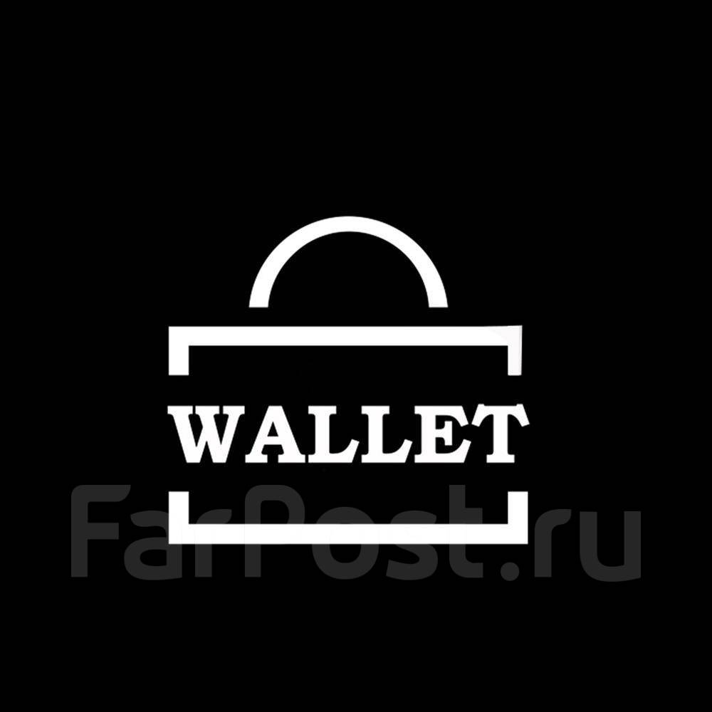 Швея на подработку, работа в Wallet магазин кожаных аксессуаров в Находке —  вакансии на ФарПосте