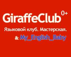 Преподаватель английского языка