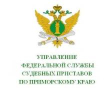 Судебный пристав